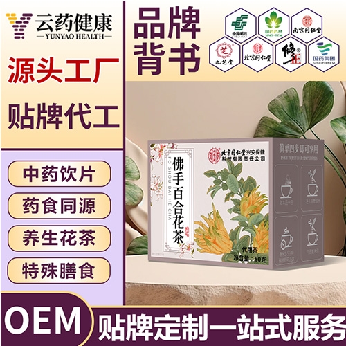 ��ҩ����  ���ְٺϻ���_����_˵����