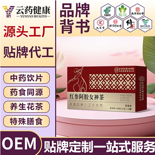 ��ҩ���� ��ΰ���Ů���_����_˵����