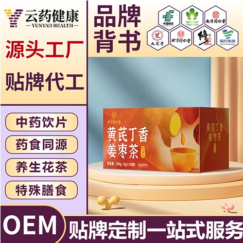 ��ҩ���� ���ζ��㽪��� _����_˵����