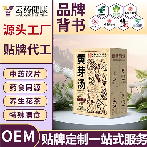 ��ҩ����  ��ѿ��_����_˵����