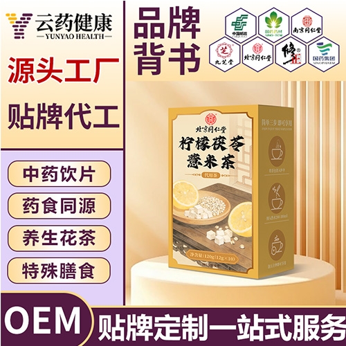 ��ҩ���� ��������޲�ײ�_����_˵����