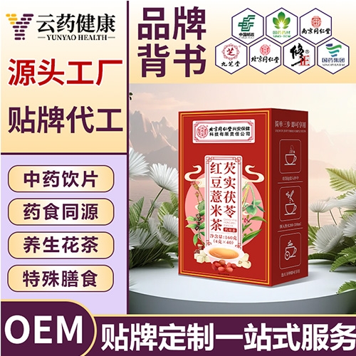 ��ҩ����  ��ʵ���ߺ춹޲�ײ�_����_˵����