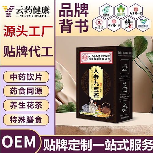 ��ҩ����  �˲ξű���_����_˵����