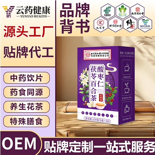 ��ҩ���� ���������߰ٺϲ�_����_˵����