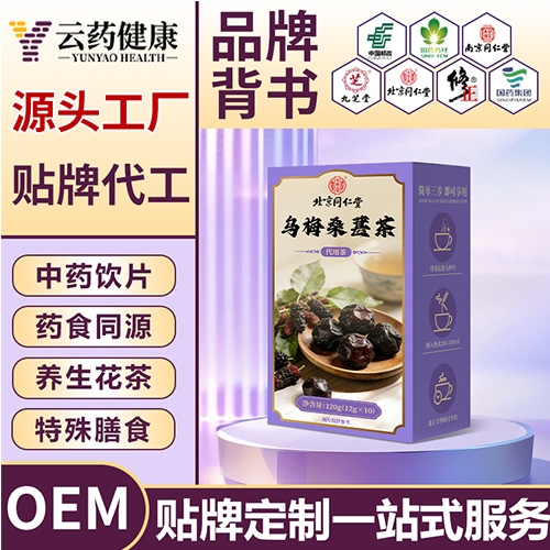 ��ҩ���� ��÷ɣ�ز�_����_˵����