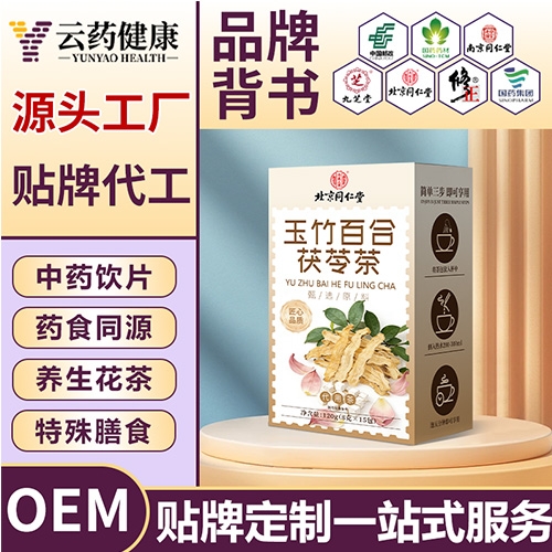 ��ҩ���� ����ٺ����߲�_����_˵����