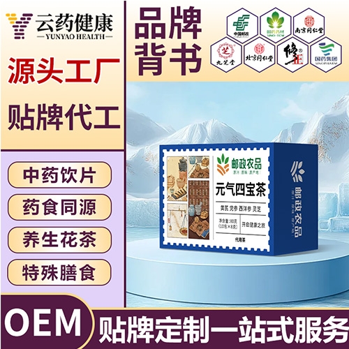 ��ҩ���� Ԫ���ı���_����_˵����