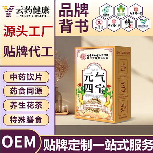 ������ҩҽҩ�Ƽ����޹�˾-��ҩ���� Ԫ���ı����ò�