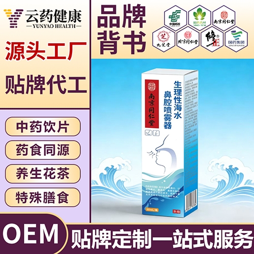 �Ͼ�ͬ���� ��ǻ�����������Ժ�ˮ_����_˵����