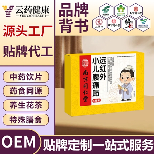 �Ͼ�ͬ���� Զ����С����ʹ��_����_˵����