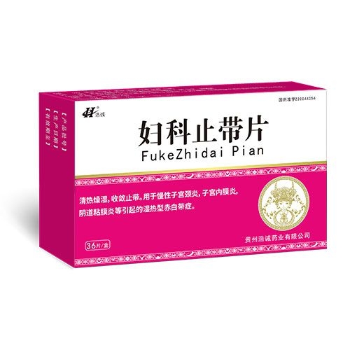 ����������ҩҵ���޹�˾-�Ƴ� ����ֹ��Ƭ