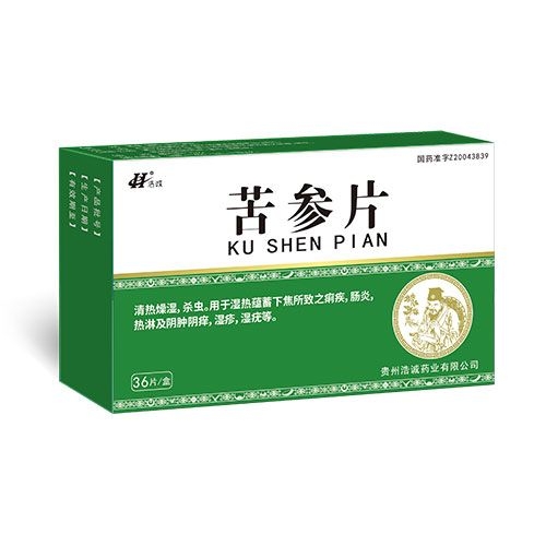 ����������ҩҵ���޹�˾-�Ƴ� ���Ƭ