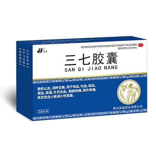 ����������ҩҵ���޹�˾-�Ƴ� ���߽���