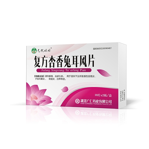 ����������ҩҵ���޹�˾-����  ���������ö���Ƭ