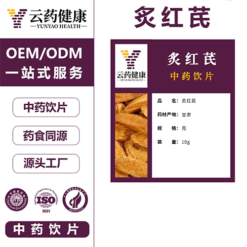 ��ҩ���� �˺�����ҩ��Ƭ_����_˵����