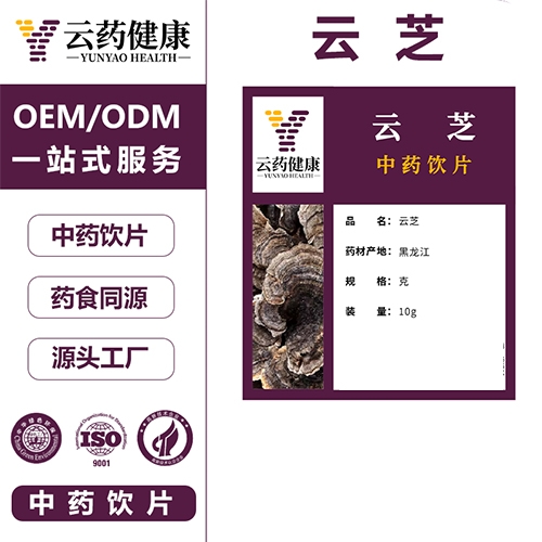 ��ҩ���� ��֥��ҩ��Ƭ_����_˵����