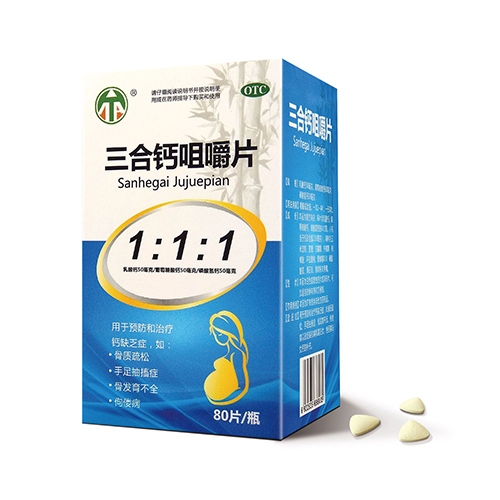 ����������ҩҵ���޹�˾-������ ���ϸƾ׽�Ƭ