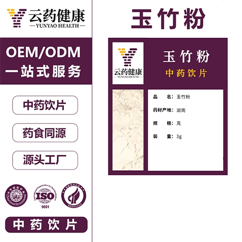 ������ҩҽҩ�Ƽ����޹�˾-��ҩ���� �������ҩ��Ƭ