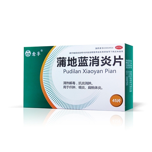 ����������ҩҵ���޹�˾-�ѵ�������Ƭ