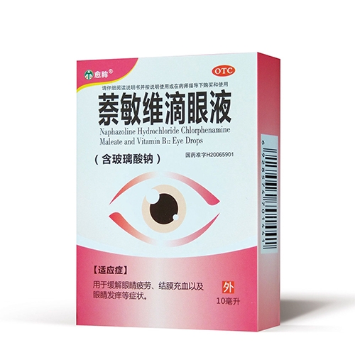 ����������ҩҵ���޹�˾-���� ����ά����Һ