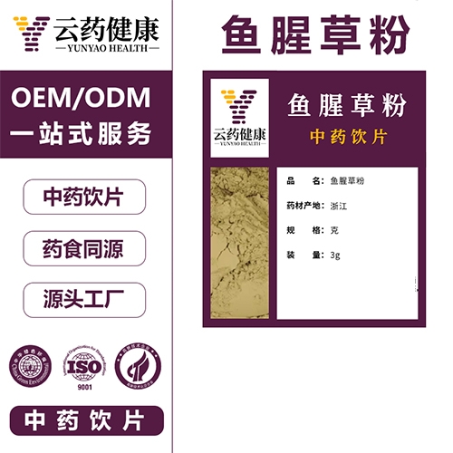 ��ҩ���� ���Ȳݷ���ҩ��Ƭ_����_˵����