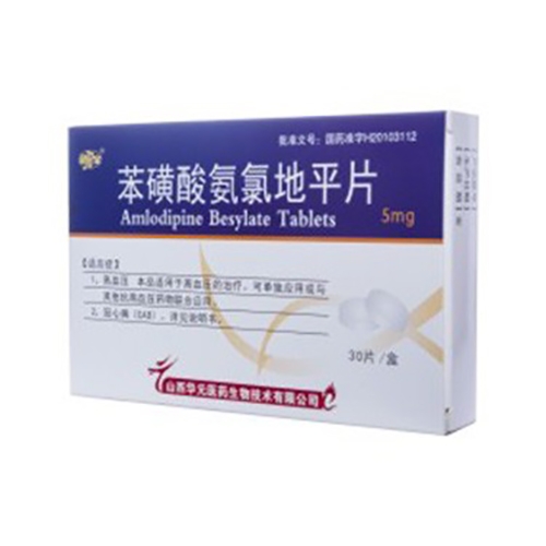 ����������ҩҵ���޹�˾-�����ᰱ�ȵ�ƽƬ