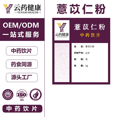 ������ҩҽҩ�Ƽ����޹�˾-��ҩ���� ޲���ʷ���ҩ��Ƭ