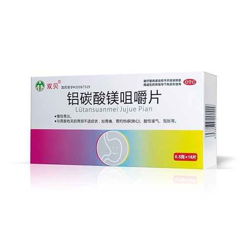 ����������ҩҵ���޹�˾-˫�� ��̼��þ�׽�Ƭ