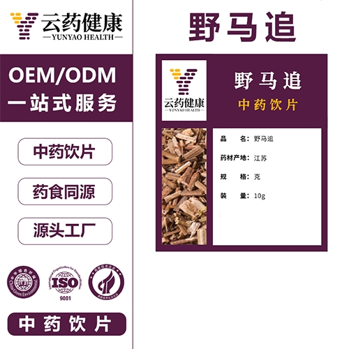 ��ҩ���� Ұ��׷��ҩ��Ƭ_����_˵����