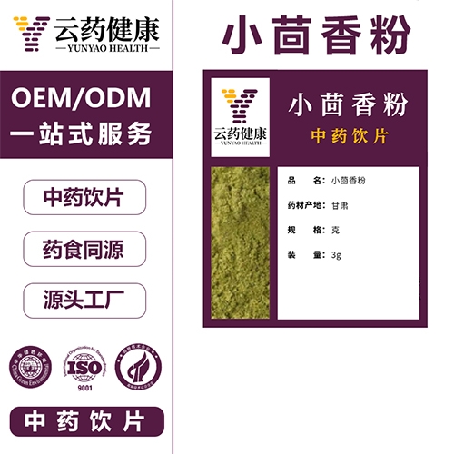 ��ҩ���� С�������ҩ��Ƭ_����_˵����