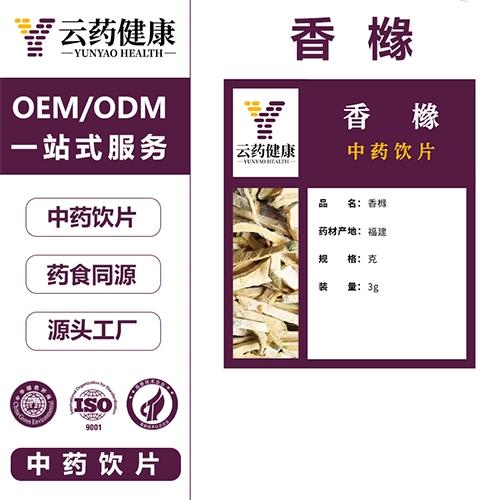 ��ҩ���� ������ҩ��Ƭ_����_˵����