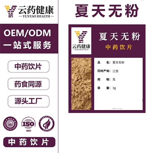 ��ҩ���� �����޷���ҩ��Ƭ_����_˵����