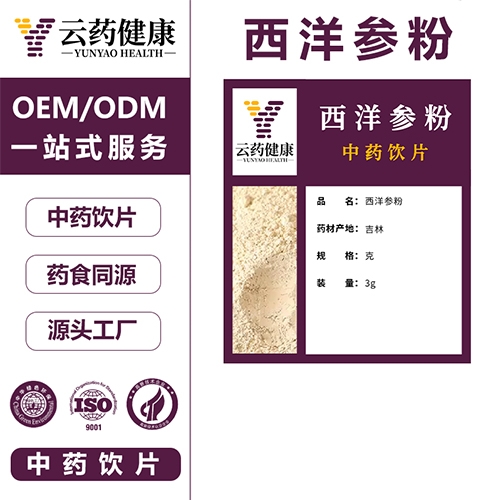 ��ҩ���� ����η���ҩ��Ƭ_����_˵����