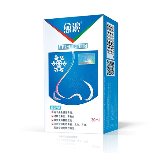 ����������ҩҵ���޹�˾-��� �ǿ�ҽ���������