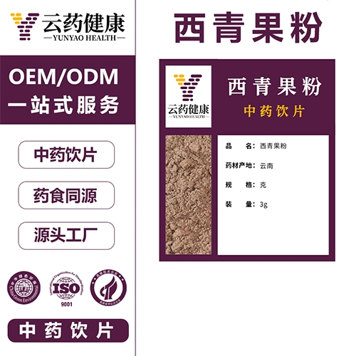 ��ҩ���� ���������ҩ��Ƭ_����_˵����