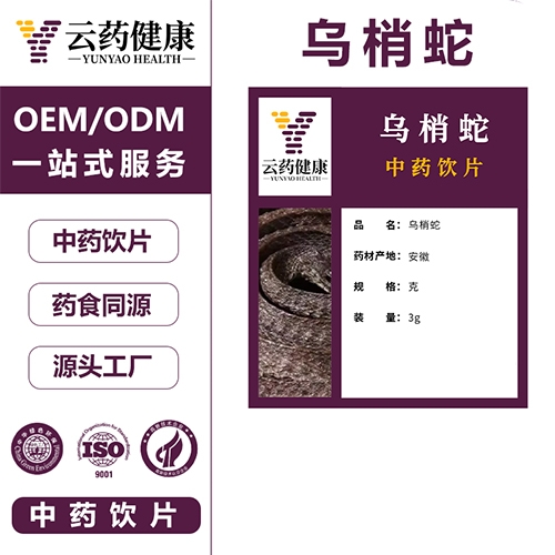 ��ҩ���� ��������ҩ��Ƭ_����_˵����