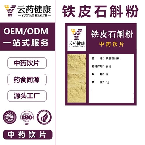 ��ҩ���� ��Ƥʯ������ҩ��Ƭ_����_˵����