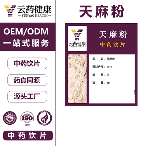 ��ҩ���� �������ҩ��Ƭ_����_˵����