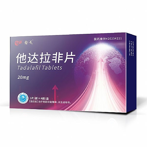 ����������ҩҵ���޹�˾-��ҽ�� ��������Ƭ