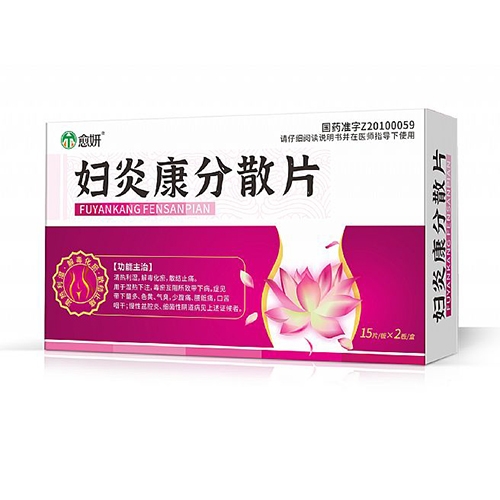 ����������ҩҵ���޹�˾-��ҽ�� ���׿���ɢƬ