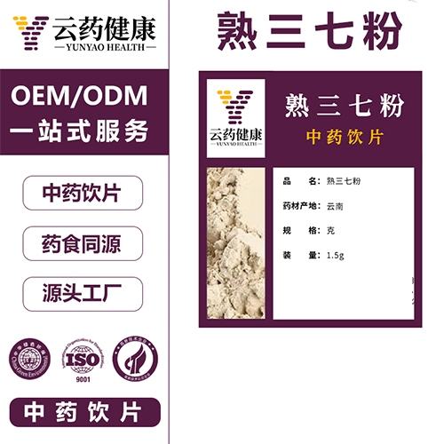 ��ҩ���� �����߷���ҩ��Ƭ_����_˵����