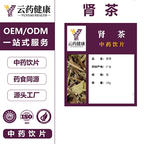 ��ҩ���� ������ҩ��Ƭ_����_˵����