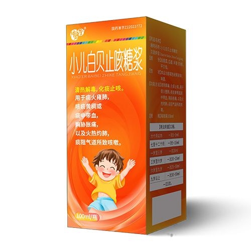 ����������ҩҵ���޹�˾-��ҽ�� С���ױ�ֹ���ǽ�