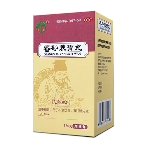 ����������ҩҵ���޹�˾-������ ��ɰ��θ��