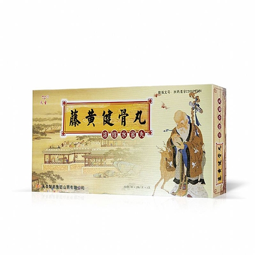 ����������ҩҵ���޹�˾-��ʥ �ٻƽ�����