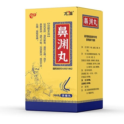 ����������ҩҵ���޹�˾-̫�� ��Ԩ��