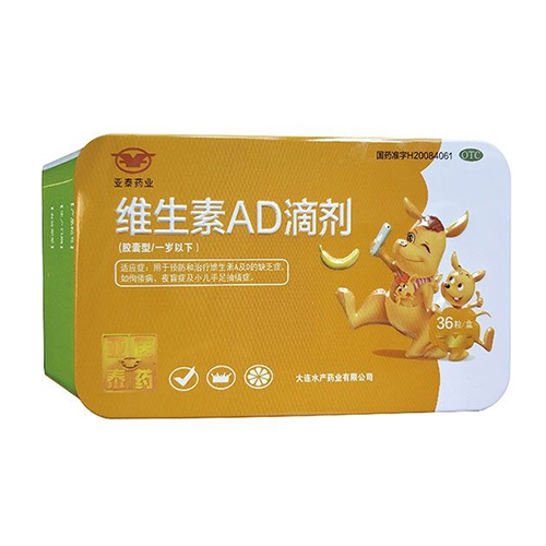 ����������ҩҵ���޹�˾-��̩ҩҵ  ά����ad�μ�