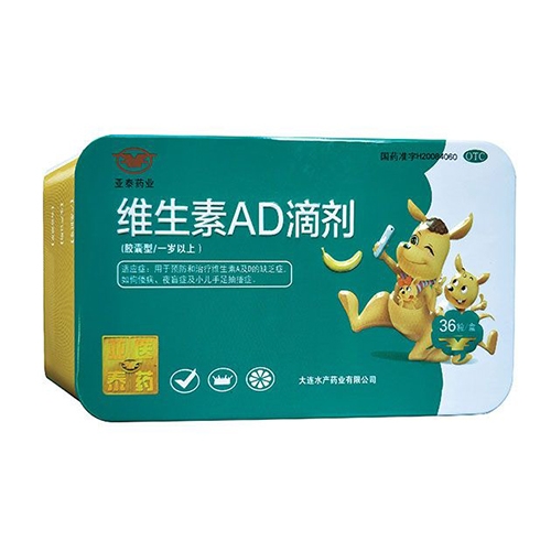 ��̩ҩҵ ά����AD�μ�����