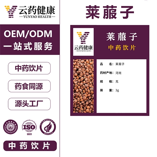 ������ҩҽҩ�Ƽ����޹�˾-��ҩ���� ��������ҩ��Ƭ