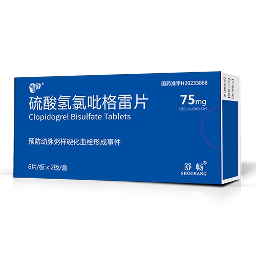 ����������ҩҵ���޹�˾-��������������Ƭ